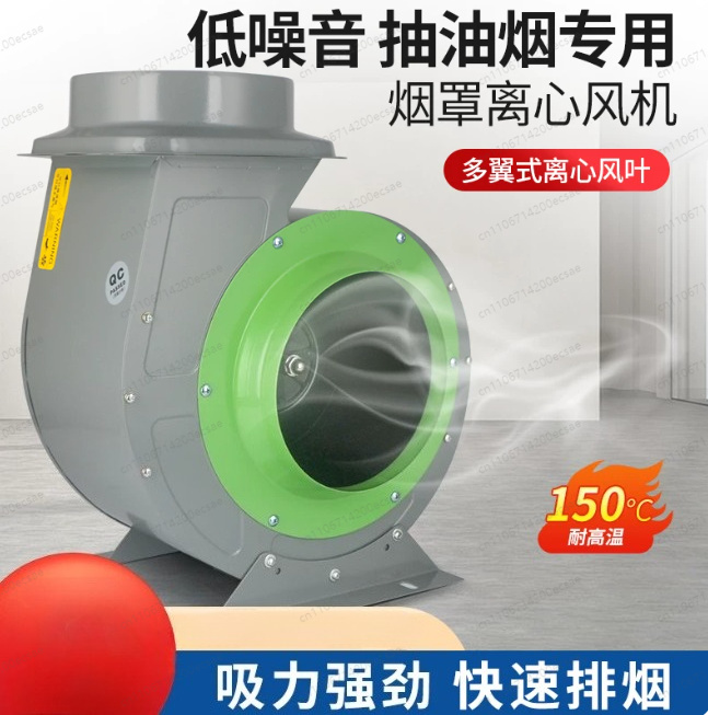Commercial Kitchen Hood Exhaust Fans - Cappa aspirante commerciale con ventilatore per
