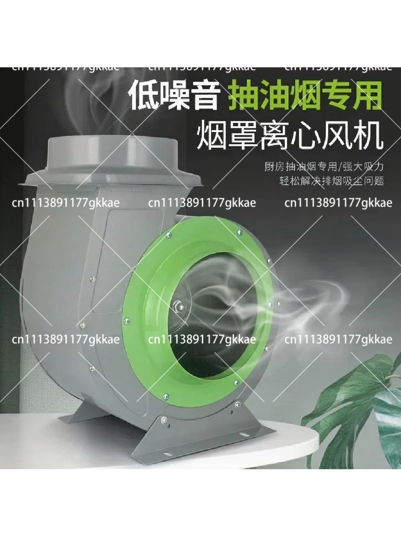 Commercial Kitchen Hood Exhaust Fans - Ventilatore Centrifugo Commerciale per Cappe Aspiranti