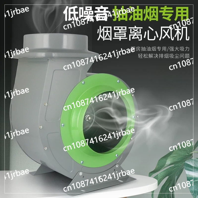 Commercial Kitchen Hood Exhaust Fans - Cappa aspirante commerciale con ventilatore per