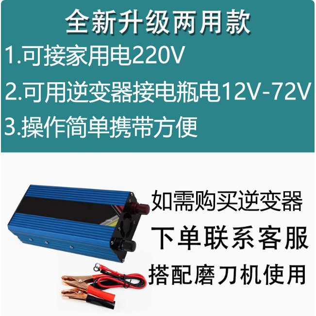 Commercial Kitchen Knife Sharpener - Nuovo Affilatore ad Acqua a Bassa