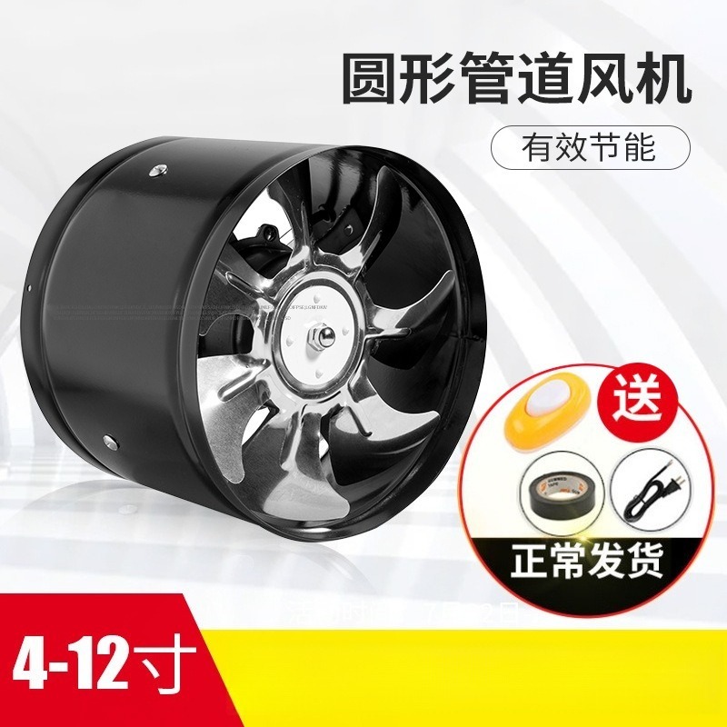 Ventilatore Silenzioso ad Alto - Commercial Kitchen Ventilation recensione e prezzo