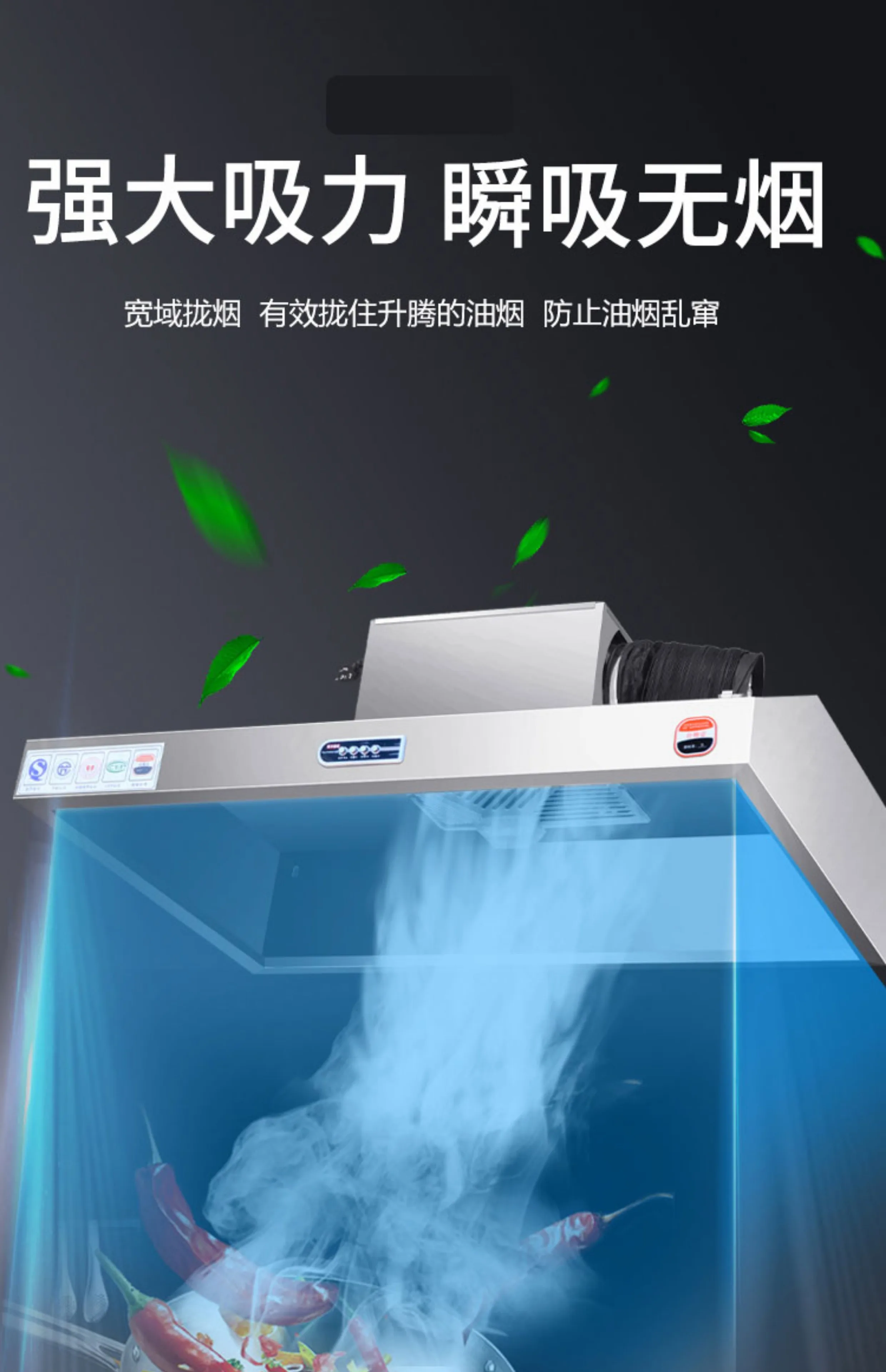 Cappa da cucina commerciale in - Commercial Kitchen Hood Exhaust Fans recensione e prezzo