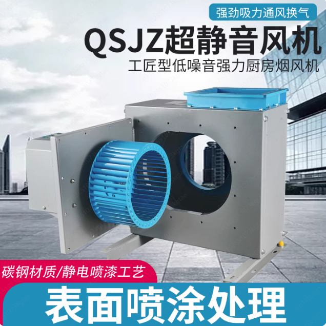 Ventilatore Centrifugo Silenzi - Commercial Kitchen Hood Exhaust Fans recensione e prezzo