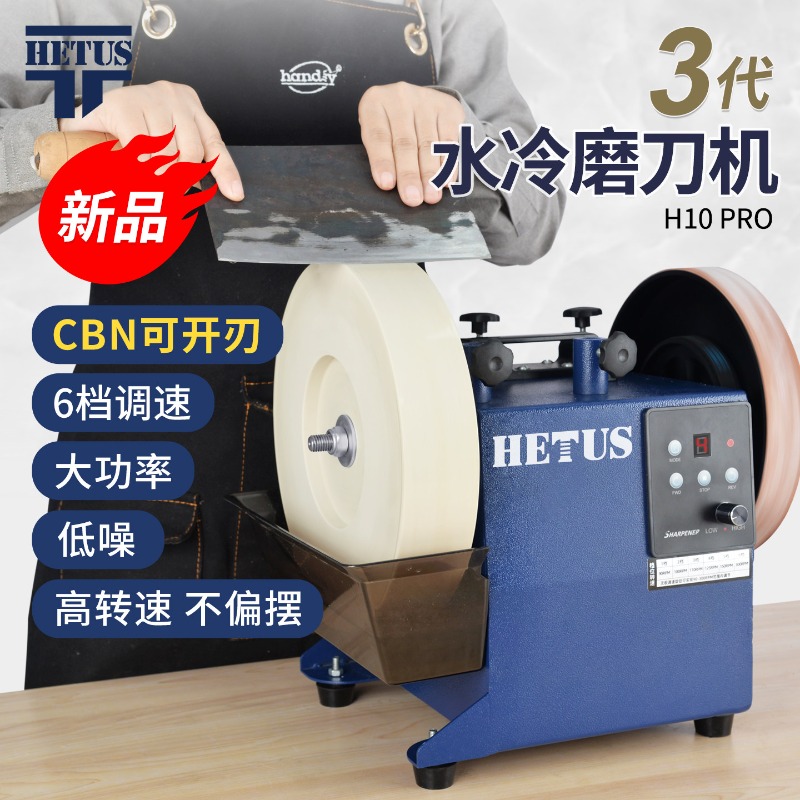 Affilatrice elettrica commerci - Commercial Kitchen Knife Sharpener recensione e prezzo